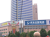 Yimei Plaza Hotel Yiwu